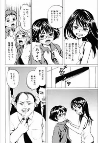 [Kawady Max] Shoujo Prison [Digital]