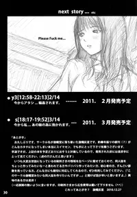 (C79) [Kisidou (Kishi Kaisei)] y2[20:47-23:19] Madamada Atashi… Okasaremasu. [English] =Little White Butterflies=