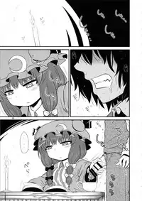 Surudake. Soushuuhen Ni