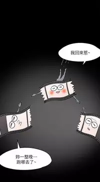 Roommate【第二季】