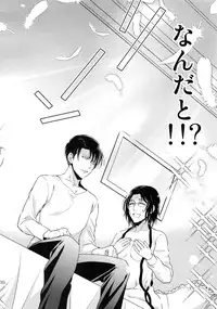 (Dai 3 Kai Hekigai Chousa Haku) [RIX (Mamiya)] Kyojin ga Kuchiku Sareta node Kozukuri Hajimemashita (Shingeki no Kyojin)