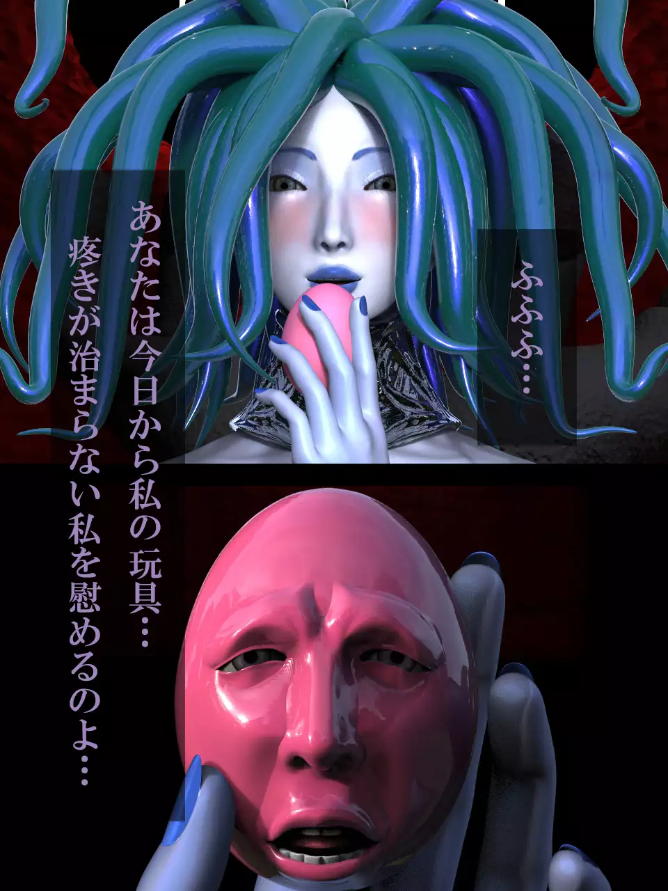 Slan no Sanran Pink no Behelit