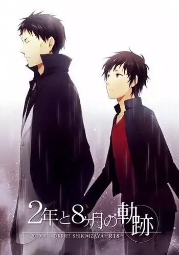 2-nen to 8-kagetsu no Kiseki