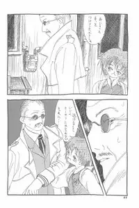 (C47) [Kisou D Koubou (Various)] Chotto Asa Gohan (Various)