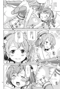 (C91) [Areya (Homing)] ArePara 4 (PriPara)