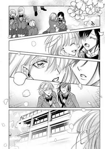 Ochikobore Alpha to Elite Omega | 问题α与精英Ω Ch. 1-6 完结