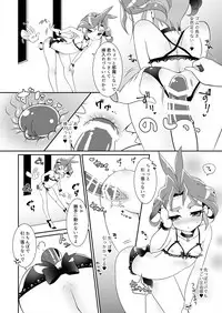 [Un gallo (Haneda Mari)] JOERI IN THE BOX (Yu-Gi-Oh! ARC-V) [Digital]