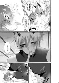 (Rockin' Shower #04) [Mitarashi Biyori (Kamemura)] Doki x2 Ninja Yashiki Trap!! (Show by Rock!!)