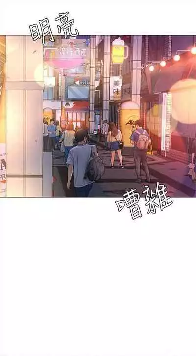 (周3)老师 1-55 中文翻译(更新中)