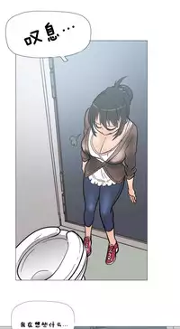 HouseHold Affairs 【卞赤鲤个人汉化】1~30话（持续更新中）