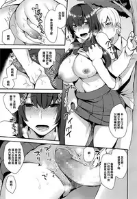 [Mogiki Hayami] Houkago Seifuku Date (COMIC Megastore Alpha 2016-09) [Chinese] [黑条汉化]