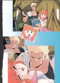 Cream Lemon Memory Part 4: Pop Chaser