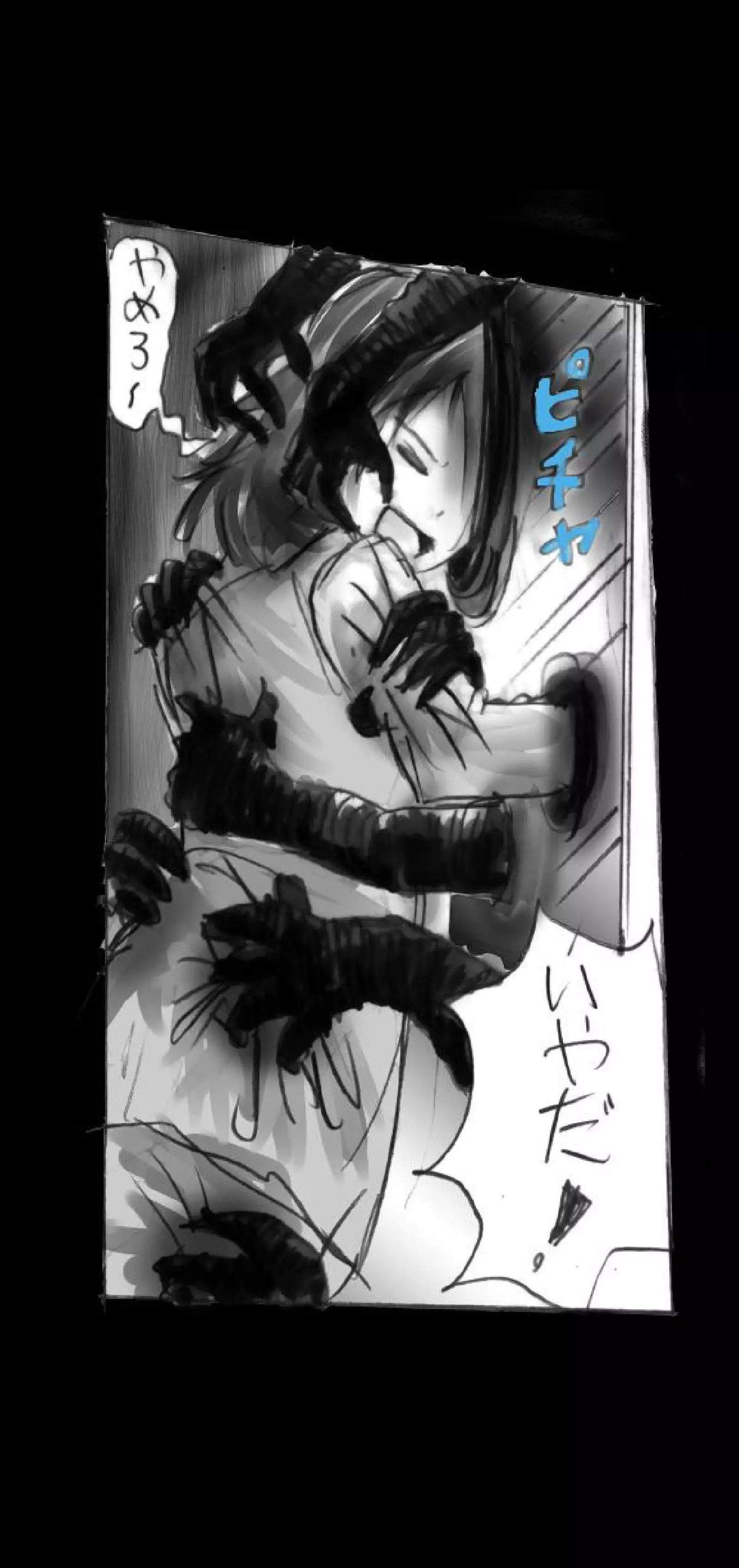 Feminized Warrior Azuna's Melancholy