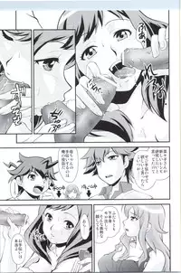 (C83) [MunchenGraph (Kita Kaduki, Mach II)] GyroGear (Chousoku Henkei Gyrozetter)