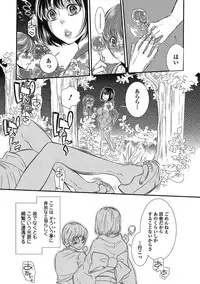 [Hattori Mitsuka] 2LDK Kitsune Tsuki [Digital]