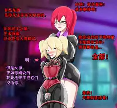 Pathetic Life（有条色狼汉化）