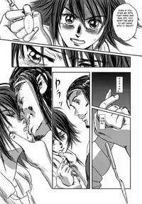 (C73) [Seme Danjou (Mashiraga Aki)] Musa [English]