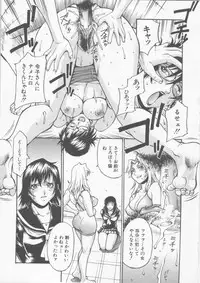 [Don Shigeru] Mechiku