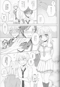 (C84) [SwimS (Komano Mako)] Swimmer in the Dark (Kuroko no Basuke)