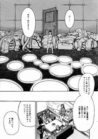 [Shiwasu no Okina] Shining Musume. 3. Third Go Ahead!