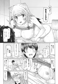 [EBA] Datsu ☆ Imouto Sengen