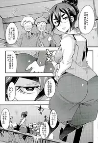 (C89) [Bronco Hitoritabi (Uchi-Uchi Keyaki)] OrphansHeroines (Mobile Suit Gundam Tekketsu no Orphans)