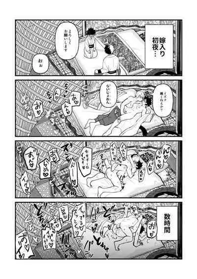 [Dada mo mocha tōmato]]Todoroki Izuru ♀ matome(Boku No Hero Academia)