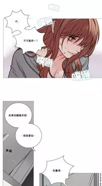 [The Jinshan] Sadistic Beauty Ch.1-38 [Chinese] [17汉化]