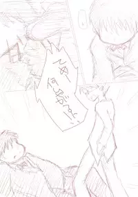 [此処はいきものの世界] 優しく睫毛に