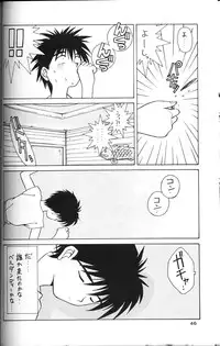 (C49) [CIRCLE OUTER WORLD (Chiba Shuusaku)] Ah! Megami-sama ga Soushuuhen 2 (Oh! My Goddess | Ah! Megami-sama)