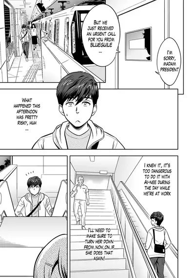 [Tatsunami Youtoku] Gal Ane Shachou to Harem Office ~SEX wa Gyoumu ni Fukumimasu ka?~ Ch. 1-5 [English] [Lazarus H, Doujins.com] [Decensored] [Digital]