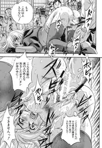 [Kuritsu Yoshihiro] Marutto Kansatsu♡ Inkou Kyoushitsu - Let's Observe a Public Fuck in a Classroom