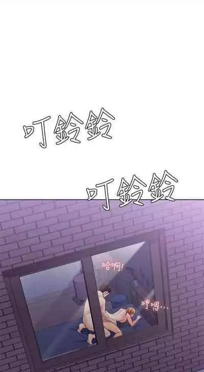 [嫌疑犯H & 金Zetta] 寄宿日記 1-76 官方中文（連載中）