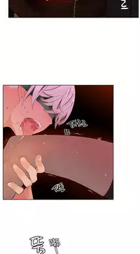 [Juder] 莉莉丝的脐带(Lilith`s Cord) Ch.1-25 [Chinese]