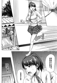 [Shishiji] Fumihazushi. (COMIC MILF 2014-12 Vol. 21) [Chinese] [黑条汉化]