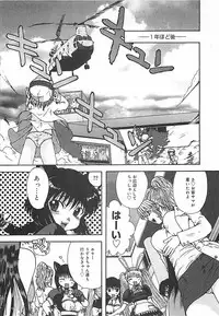 [Ohnuma Hiroshi] Kono Sakura wo Kimi e...