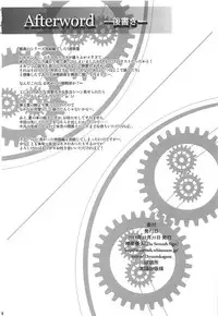 (C95) [The Seventh Sign (Kagura Yuuto)] Konya wa Zutto Issho ni -MWL no Ichiban Atsui Yoru- (The Legend of Heroes: Sen no Kiseki) [Chinese] [寂月汉化组]