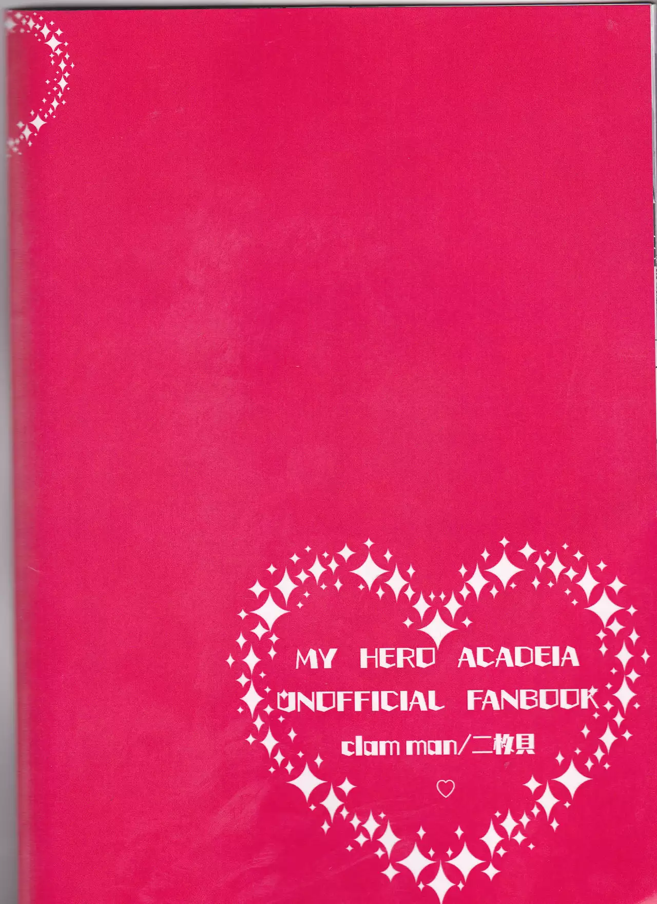 Boku to Kacchan no Zettai ni Itte wa Ikenai 7-kakan Sensou