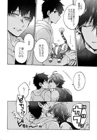 (Dai 9-ji ROOT4to5) [Yohanemu (Fukuzawa Yukine)] Saigo no Negai o Hoshi ni Shite (Fate/Grand Order)