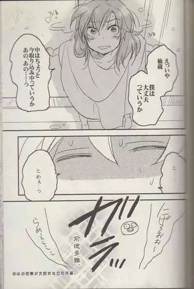 REMIX 02 2009‐2011