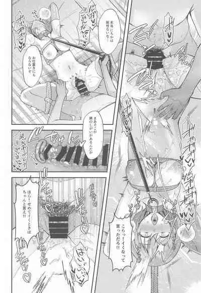 SHHis Dosukebe Goudoushi Ex_ct. - Extasy Carat