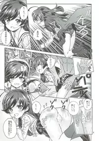 (C89) [Byousatsu Tanukidan (Saeki Tatsuya)] "AV Shutsuen, Ganbarimasu!!!" Kore de Saigo no Soushuuhen desu!!! (Girls und Panzer)