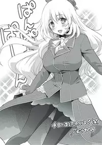 (C92) [pro-tec (Nanami Shizuka)] Atago to Takao (Kantai Collection -KanColle-)