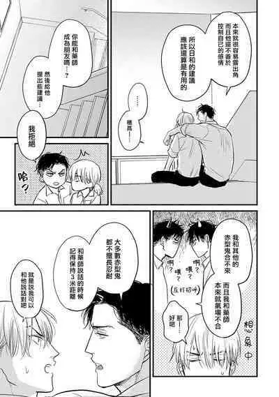 尝起来一点都不好吃 06-08