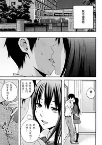 [Coelacanth] Good Times!! [Chinese] [兔子神大叔個人漢化] [Decensored]