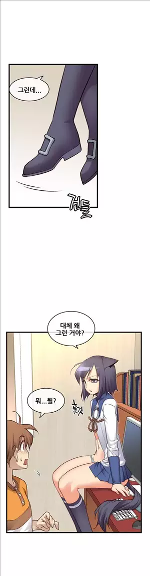 Master in My Dreams Ch.90-111