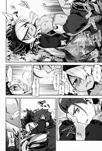 (Gensou no Jukai VIII) [Kazeuma (Minami Star)] Sekaiju no Anone 27 (Etrian Odyssey V)