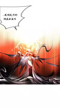 [Juder] Lilith`s Cord (第二季) Ch.61-65 [Chinese] [aaatwist个人汉化] [Ongoing]