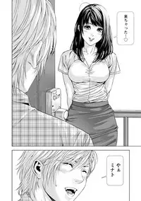 [Kijitora Nukoji] Doutei no Boku ga Binyuu Onee-san to H Dekita Wake [Digital]