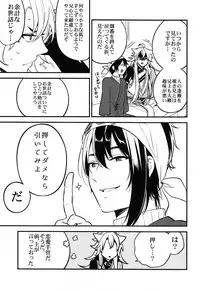 (SUPER24) [ParasC (Chimi)] Baika utsugi (Touken Ranbu)